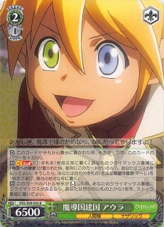 R】魔導国建国 シャルティア OVL/S99-006 - マナソース