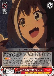 RR】ネコ耳魔法少女 キャル PRD/W84-056 - マナソース