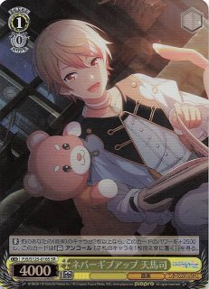 SR】いつだって相談にのるよ 神代類 PJS/S125-024S - マナソース