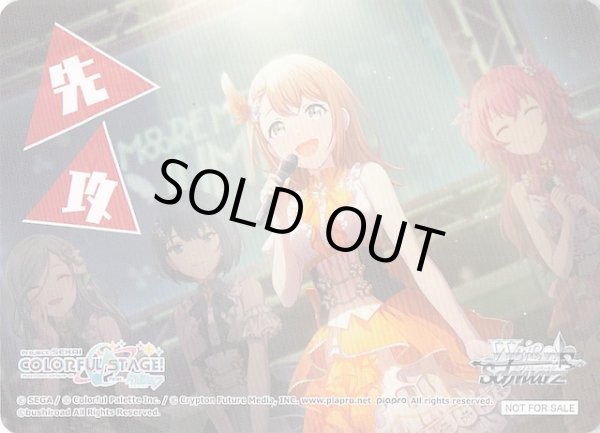 画像1: 【ボックス特典】特製先攻カード A (1)