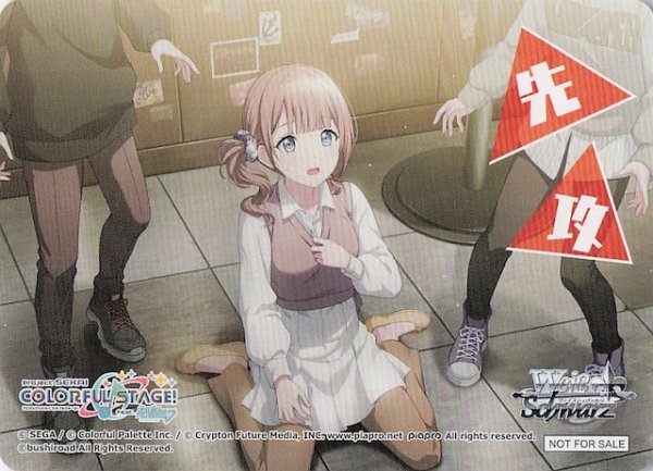 画像1: 【ボックス特典】特製先攻カード D (1)