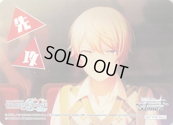 画像1: 【ボックス特典】特製先攻カード E (1)