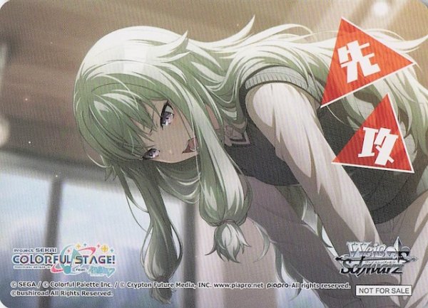 画像1: 【ボックス特典】特製先攻カード F (1)