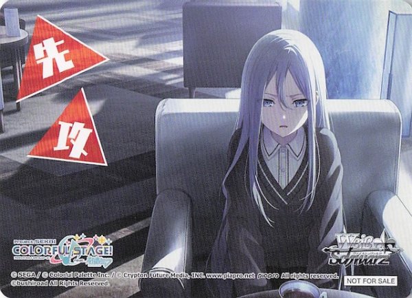 画像1: 【ボックス特典】特製先攻カード G (1)