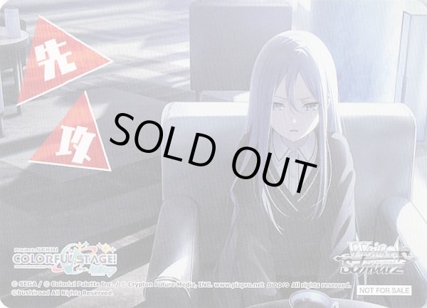 画像1: 【ボックス特典】特製先攻カード G (1)