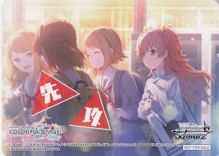 D.C. Re:tune 〜ダ・カーポ〜 リチューン ボックス特典】特製先攻