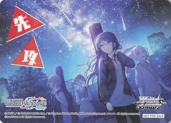 画像1: 【ボックス特典】特製先攻カード K (1)