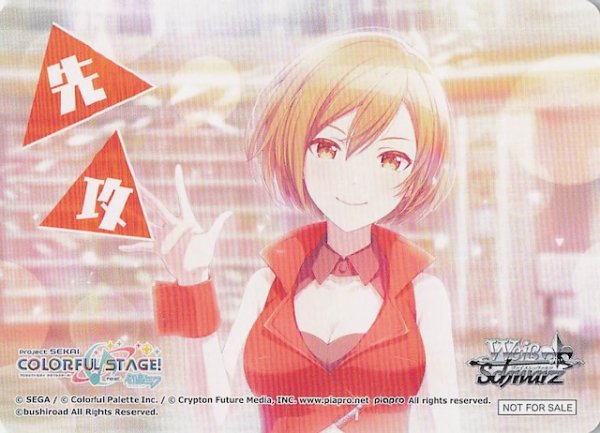 画像1: 【ボックス特典】特製先攻カード L (1)