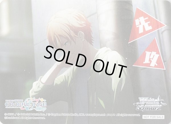 画像1: 【ボックス特典】特製先攻カード M (1)