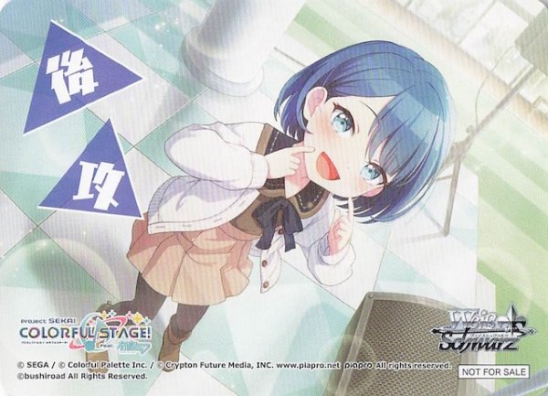 画像1: 【ボックス特典】特製後攻カード N (1)