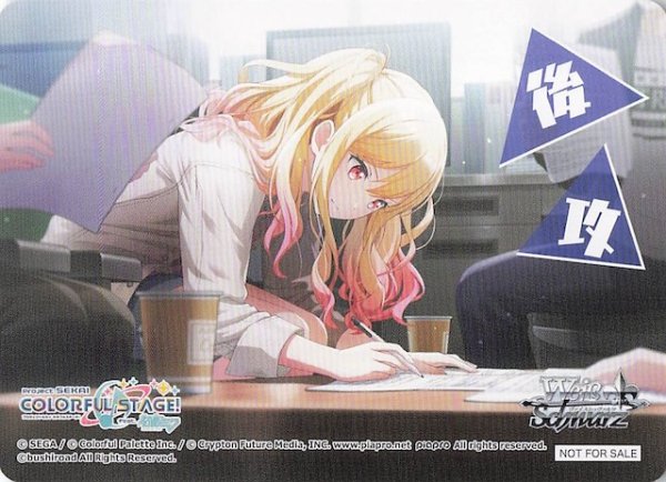 画像1: 【ボックス特典】特製後攻カード O (1)