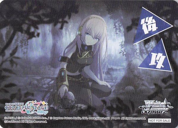 画像1: 【ボックス特典】特製後攻カード P (1)