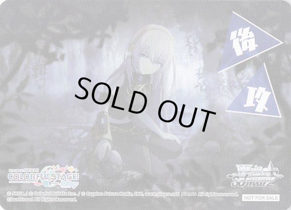 画像1: 【ボックス特典】特製後攻カード P (1)