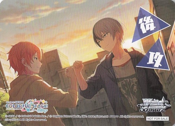 画像1: 【ボックス特典】特製後攻カード Q (1)