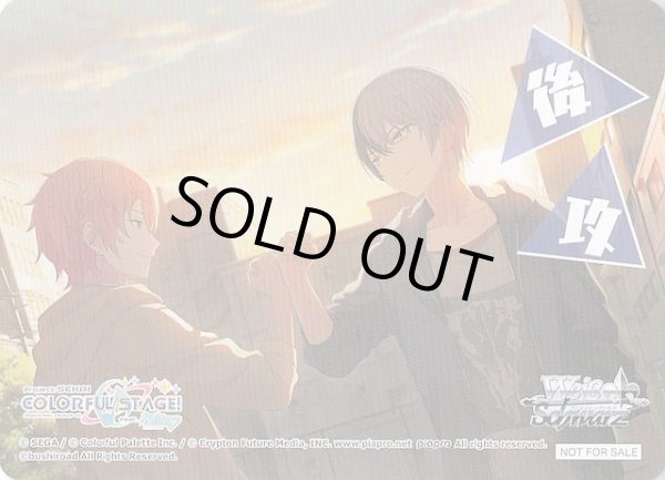 画像1: 【ボックス特典】特製後攻カード Q (1)