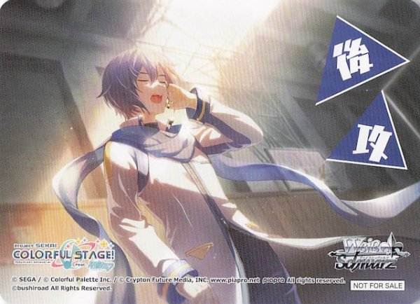 画像1: 【ボックス特典】特製後攻カード R (1)