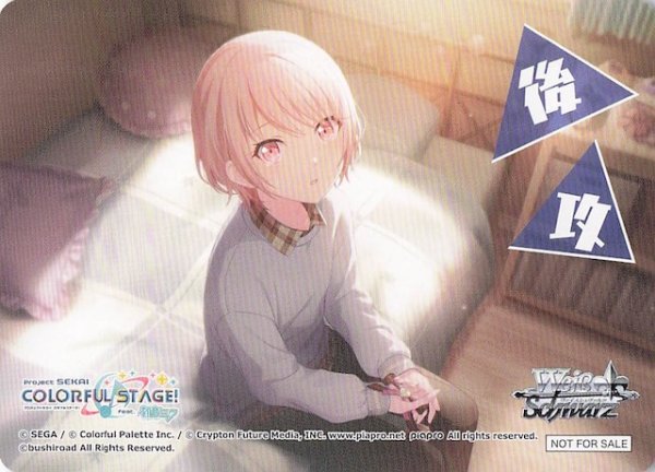 画像1: 【ボックス特典】特製後攻カード S (1)