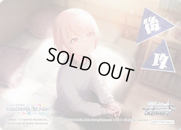 画像1: 【ボックス特典】特製後攻カード S (1)