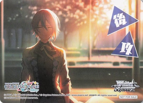 画像1: 【ボックス特典】特製後攻カード T (1)