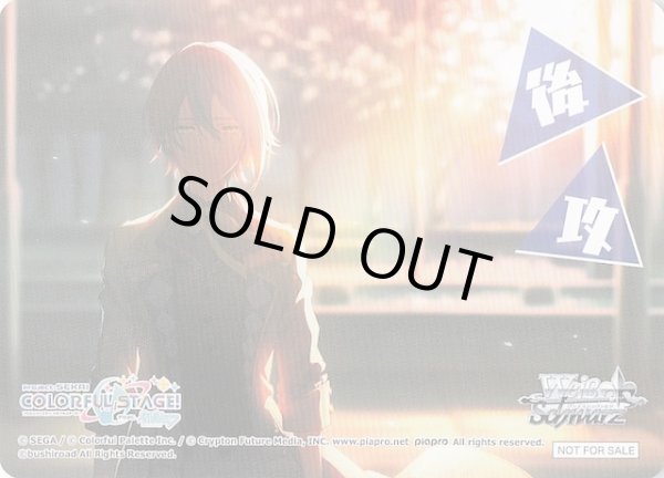 画像1: 【ボックス特典】特製後攻カード T (1)