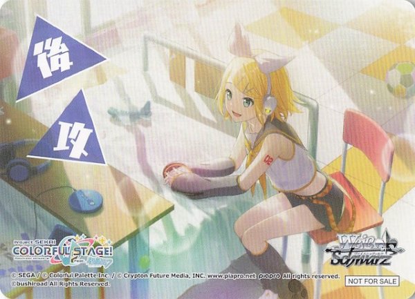 画像1: 【ボックス特典】特製後攻カード W (1)