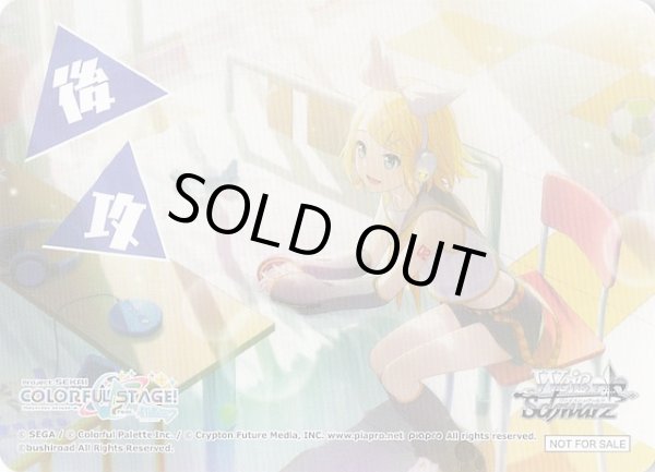 画像1: 【ボックス特典】特製後攻カード W (1)