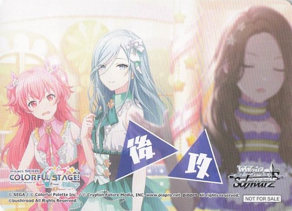 画像1: 【ボックス特典】特製後攻カード X (1)