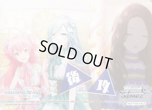 画像1: 【ボックス特典】特製後攻カード X (1)