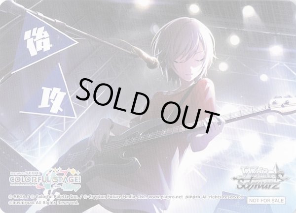 画像1: 【ボックス特典】特製後攻カード Y (1)