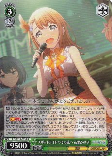 R】“あなた”のために 花里みのり PJS/S109-033 - マナソース