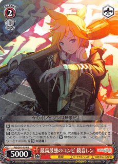 ステージの王子様　鏡音レン　SSP SSP仕様(R)】ステージの王子様 鏡音レン[WS_PJS/S109-034SSP