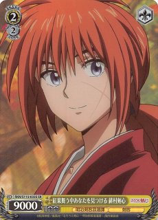 SR】紅葉舞う中あなたを見つめる 神谷 薫 RKN/S115-057S - マナソース