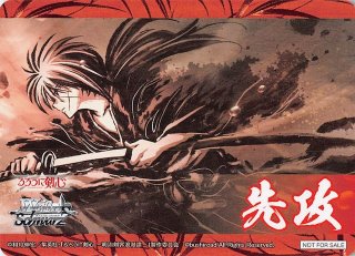 西と東の大決戦 SR】服部平次 ID［0188］ - マナソース