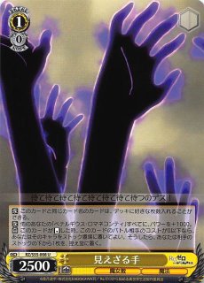 R】ペテルギウス・ロマネコンティ RZ/S55-006 - マナソース