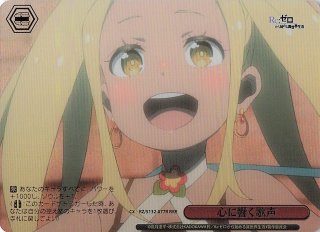 ヴァイス GA文庫 RRR 二人の「あい」2枚セット ヴァイス 二人の あい