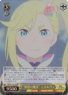Re:ゼロから始める異世界生活 Vol.3 - マナソース Re:ゼロから始める異世界生活 Vol.3 - マナソース