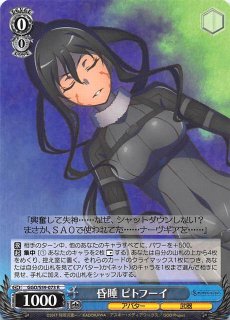 ソードアート・オンライン オルタナティブ ガンゲイル ソードアート・オンライン オルタナティブ ガンゲイル
