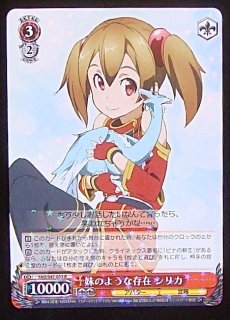 ミラー仕様 ポケモンカード151 U】サカキのカリスマ 162/165