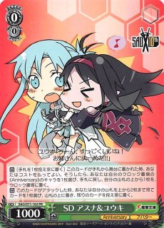 R】マザーズ・ロザリオ キリト&アスナ&ユウキ SAO/S71-037 R】マザーズ・ロザリオ キリト&アスナ&ユウキ SAO/S71-037