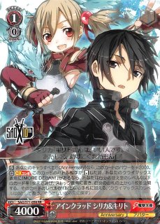ソードアート・オンライン 10th Anniversary - マナソース