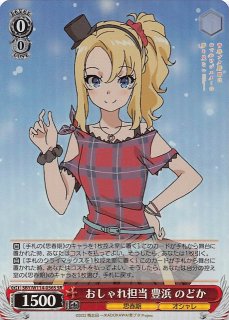 予約 ヴァイスシュヴァルツ ブースターパック D.C. Re:tune 〜ダ