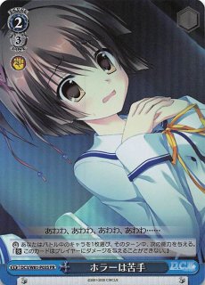 サーカス　20th  Anniversary  淡い気持ち 詩名 ブースターパック サーカス 20th Anniversary ｜ ヴァイス
