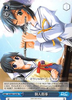 サーカス 20th Anniversary - マナソース