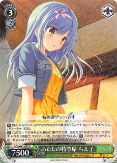 サーカス　20th  Anniversary  淡い気持ち 詩名 サーカス 20th Anniversary - マナソース