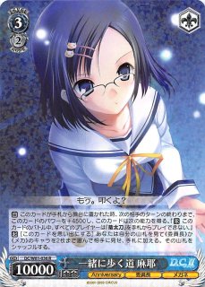 サーカス　20th  Anniversary  淡い気持ち 詩名 サーカス 20th Anniversary - マナソース