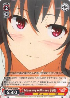 ヴァイスシュヴァルツ BD/WE42-078BDR 夢への道 白鷺千聖 (BDR