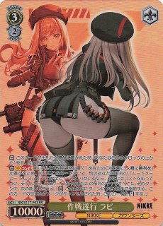 ヴァイスシュヴァルツ S117-002EX アニス:スパークリングサマー ヴァイス ニケ アニス：スパークリングサマー サインカード