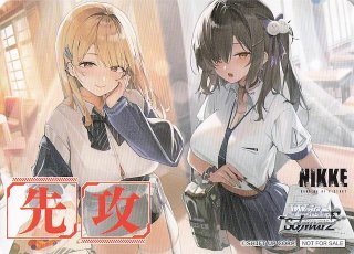 WS NIKKE アニス スパークリングサマー NIK/S117-002SP WS】アニス:スパークリングサマー(サイン)【SP】NIK/S117-002