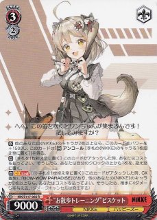 RR】永遠の結び愛 佐久間まゆ IMC/W115-050 - マナソース