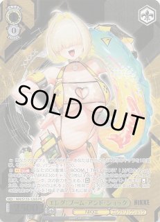 アビスアイ SAR】モルペコex 115/081 - マナソース